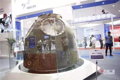 去第二届世界智能大会,看看这些高科技产品,听智能大咖怎么说?