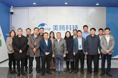 中新天津生态城党委副书记杨志泽一行莅临美腾科技调研