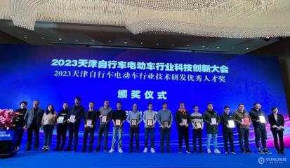 天津科技 创新驱动未来，智慧点亮城市