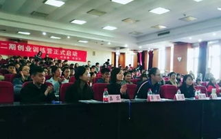 天津科技大学第二届创业训练营开营仪式顺利举行
